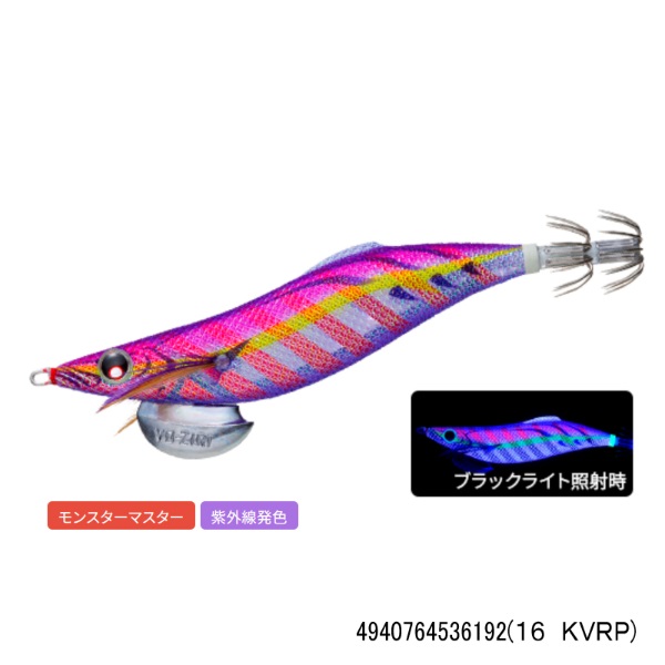 アオリーQ ロングキャスト 3.0号(16 KVRP)